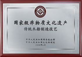 榮譽證書