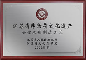 榮譽證書